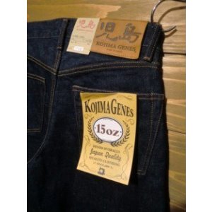 画像4: 児島ジーンズ/15oz ワイドストレート
