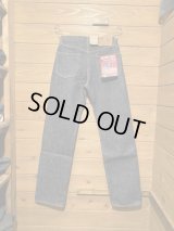 児島ジーンズ/21oz ストレートデニム