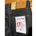 画像8: 児島ジーンズ/17oz左綾セルビッチ スリムストレート
