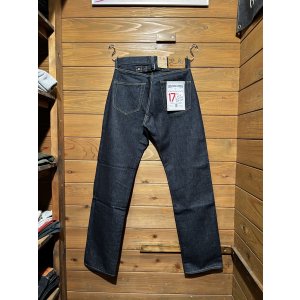 画像1: 児島ジーンズ/17oz左綾セルビッチ カウボーイストレート