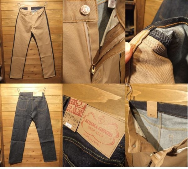 画像5: 児島ジーンズ/13oz デニムｘカツラギ切り替えパンツ (5)