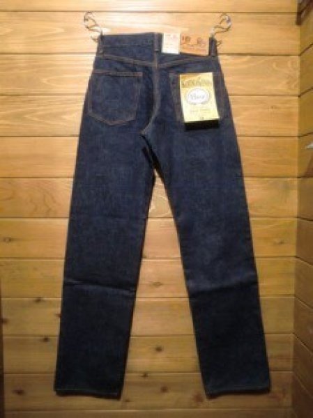 画像1: 児島ジーンズ/15oz ワイドストレート (1)